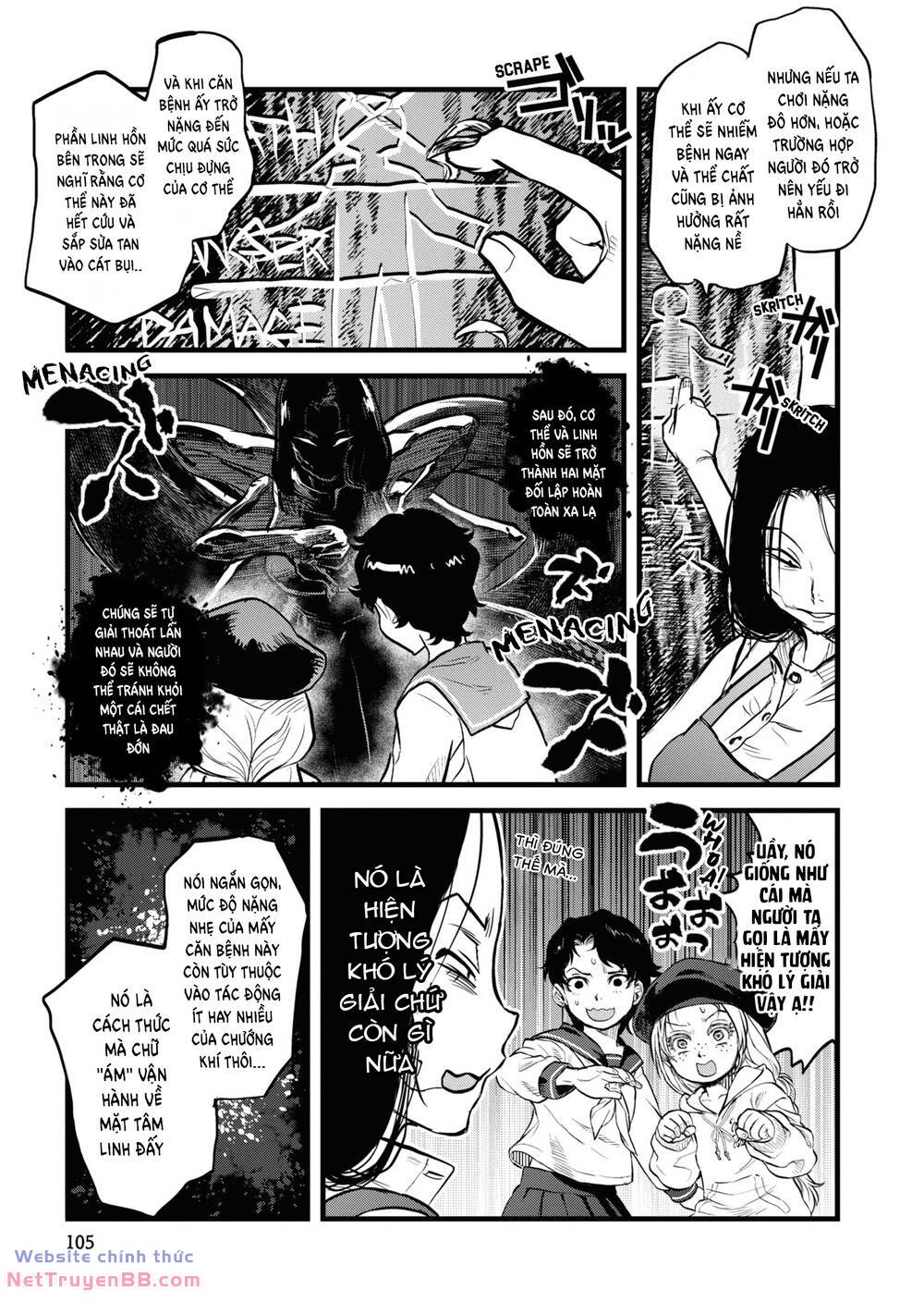 Reiwa No Dara-San Chương 6 Ảnh 13