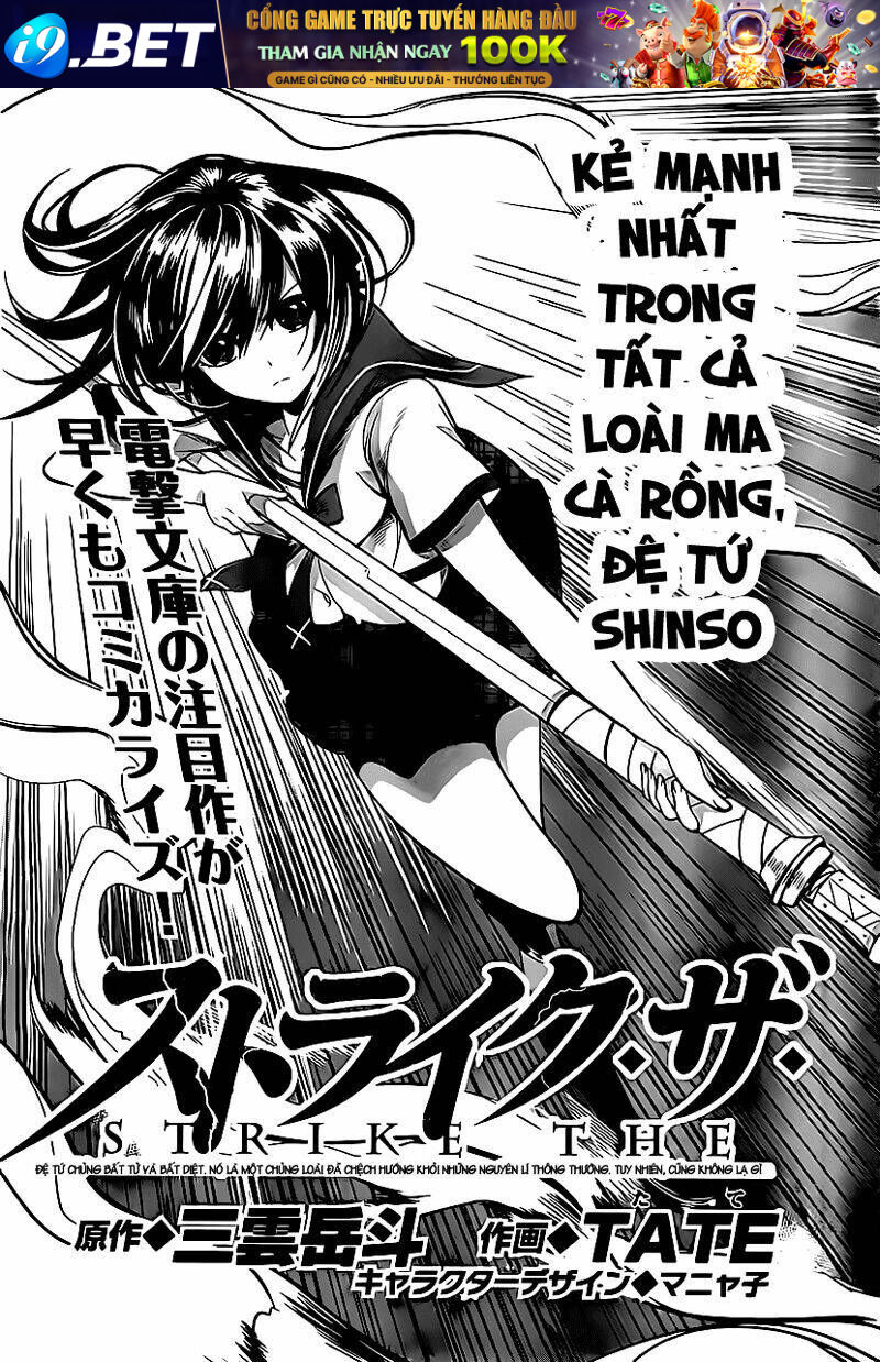 Strike The Blood Chương 1 Ảnh 5