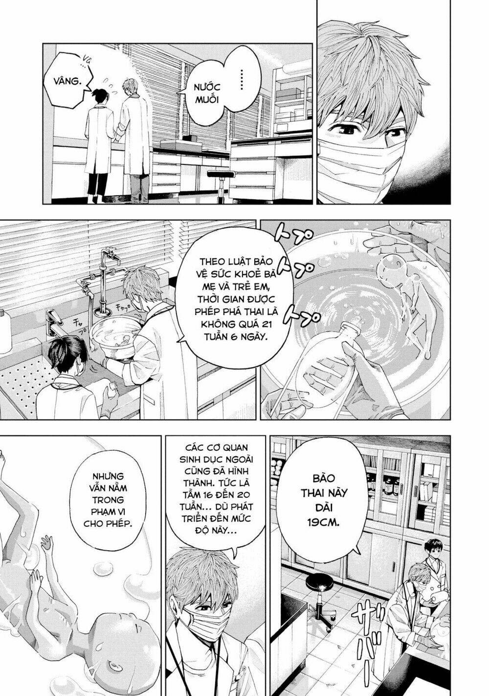 Trace: Kasouken Houi Kenkyuuin No Tsuisou Chương 2 Ảnh 26