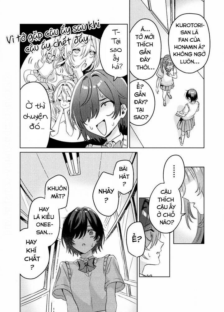 Tớ Thấy Cậu Được Đó, Aizawa-San Chương 4 Ảnh 17