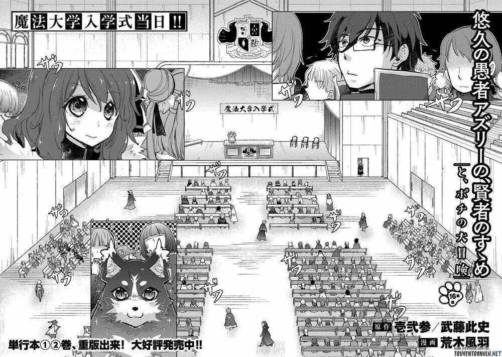 Yuukyuu No Gusha Asley No, Kenja No Susume Chương 16 Ảnh 5