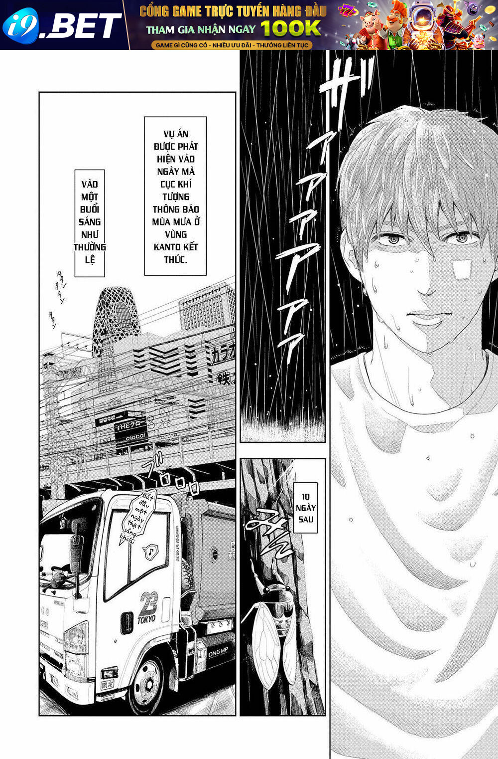 Trace: Kasouken Houi Kenkyuuin No Tsuisou Chương 5 Ảnh 22