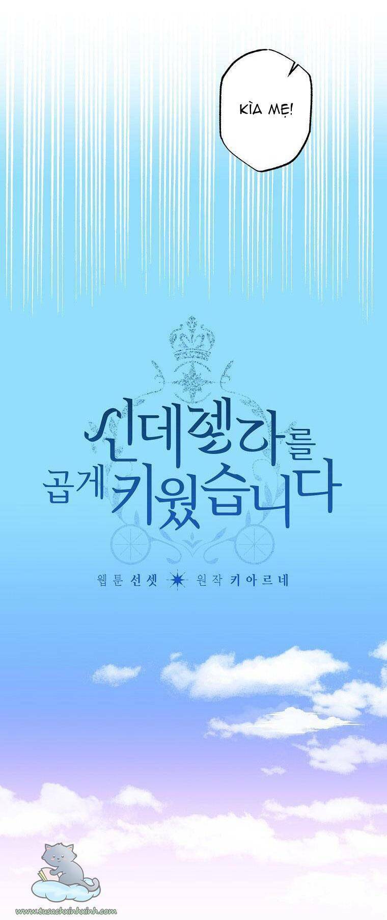 Tôi Trở Thành Mẹ Kế Của Cinderella Chương 74 Ảnh 5