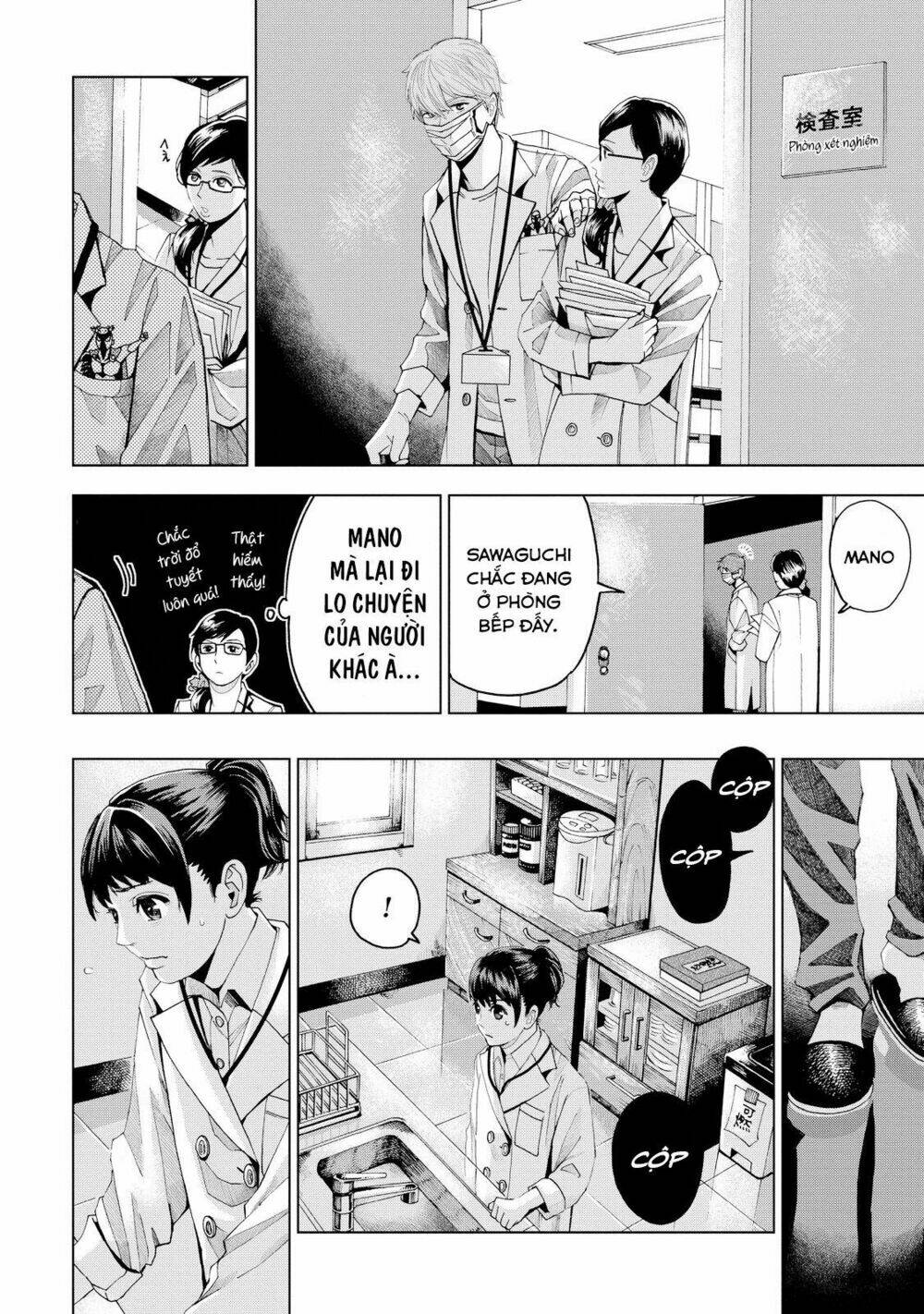 Trace: Kasouken Houi Kenkyuuin No Tsuisou Chương 2 Ảnh 35