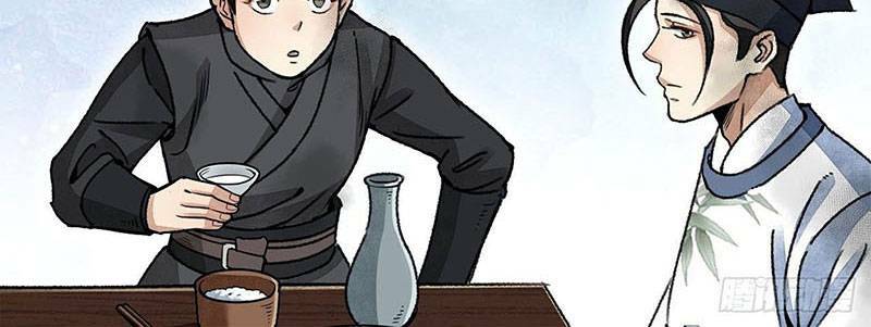 Địa Sát 72 Phép Thần Thông Chương 47 Ảnh 47