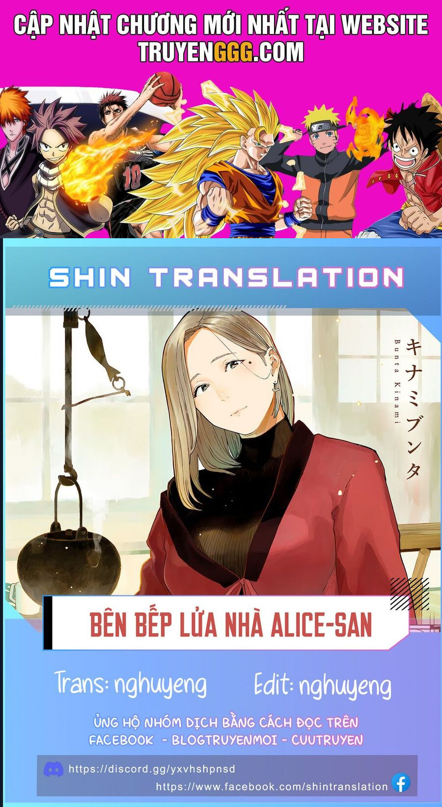 Bên Bếp Lửa Nhà Alice-San Chương 28 Ảnh 2