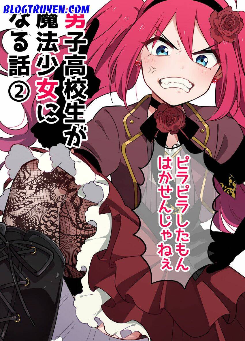 Mahou Shoujo Danshi Koukousei Chương 2 Ảnh 3