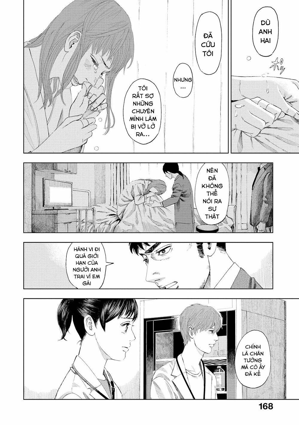 Trace: Kasouken Houi Kenkyuuin No Tsuisou Chương 4 Ảnh 13