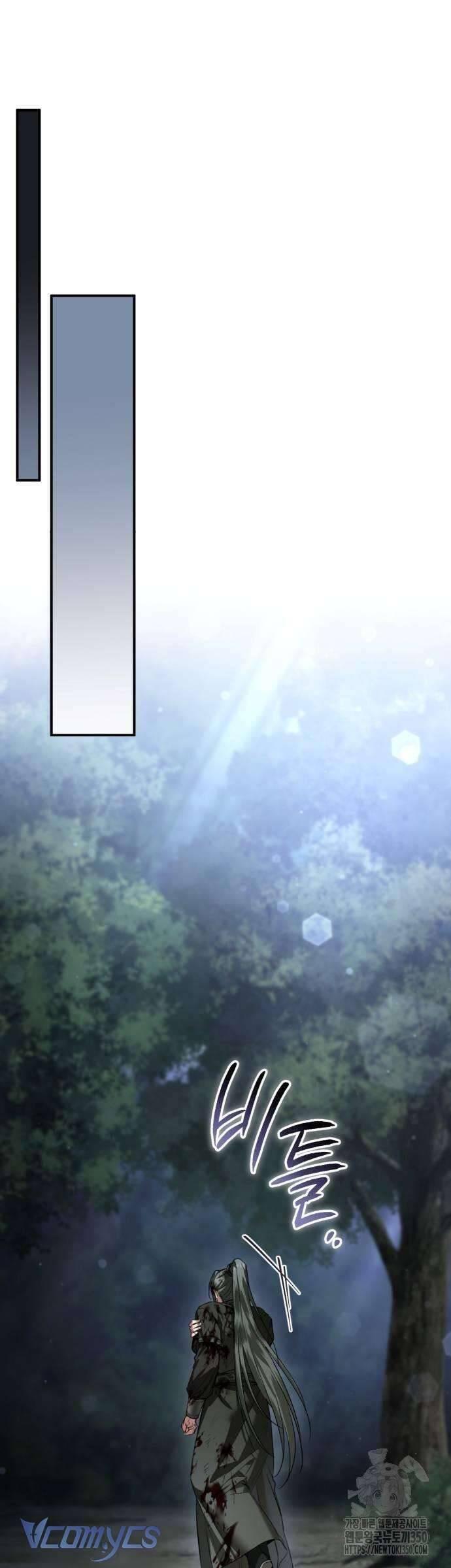 Khi Hắc Lang Gọi Tên Tôi Chương 27 Ảnh 19