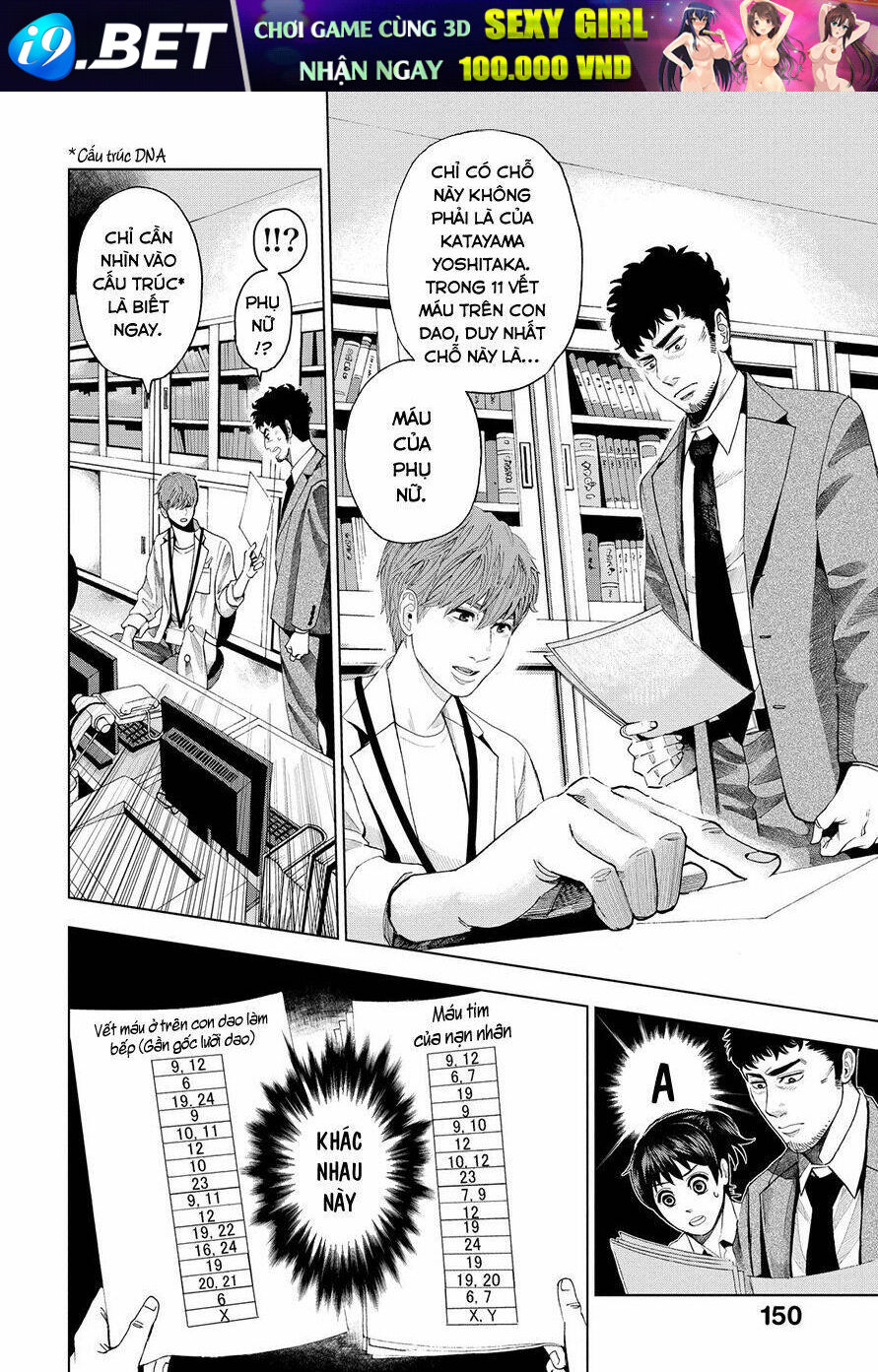 Trace: Kasouken Houi Kenkyuuin No Tsuisou Chương 3 Ảnh 43