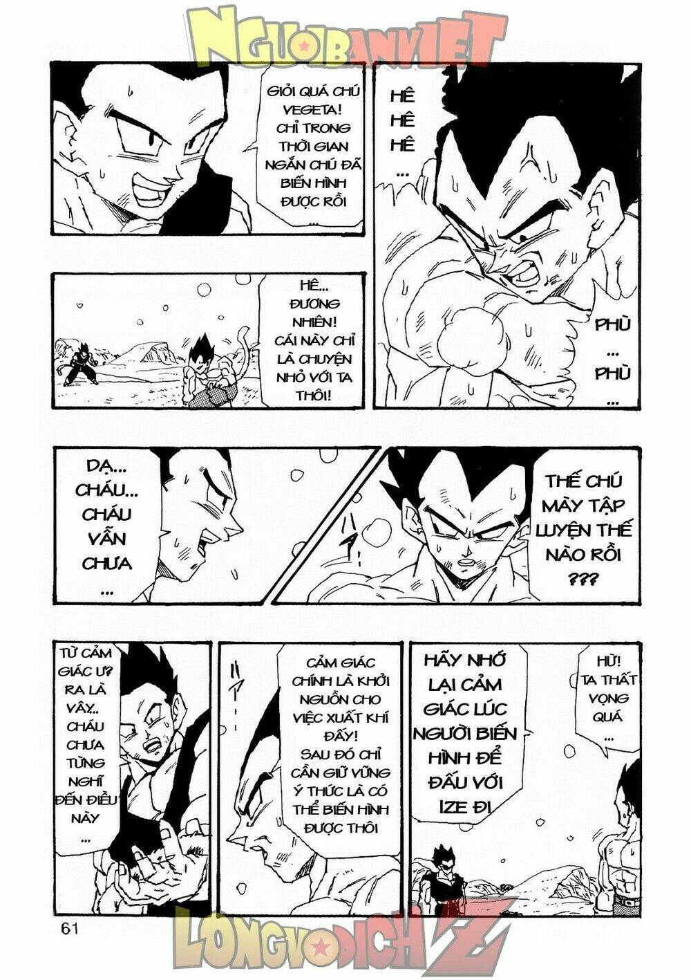 Thế Giới Ngọc Rồng - Con Trai Frieza: Ize Chương 6.2 Ảnh 24