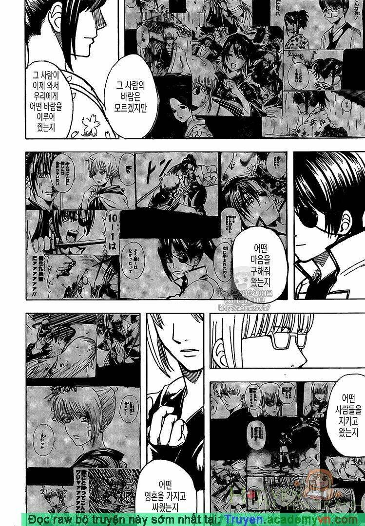 Gintama - Linh Hồn Bạc Chương 697 Ảnh 17