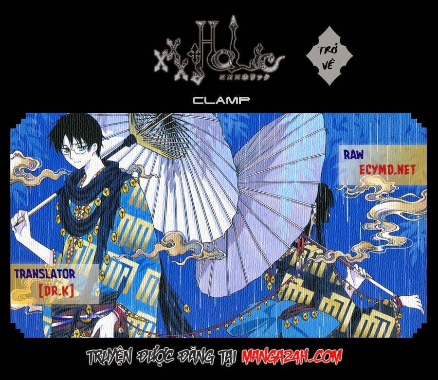 Xxxholic Rei Chương 41 Ảnh 2