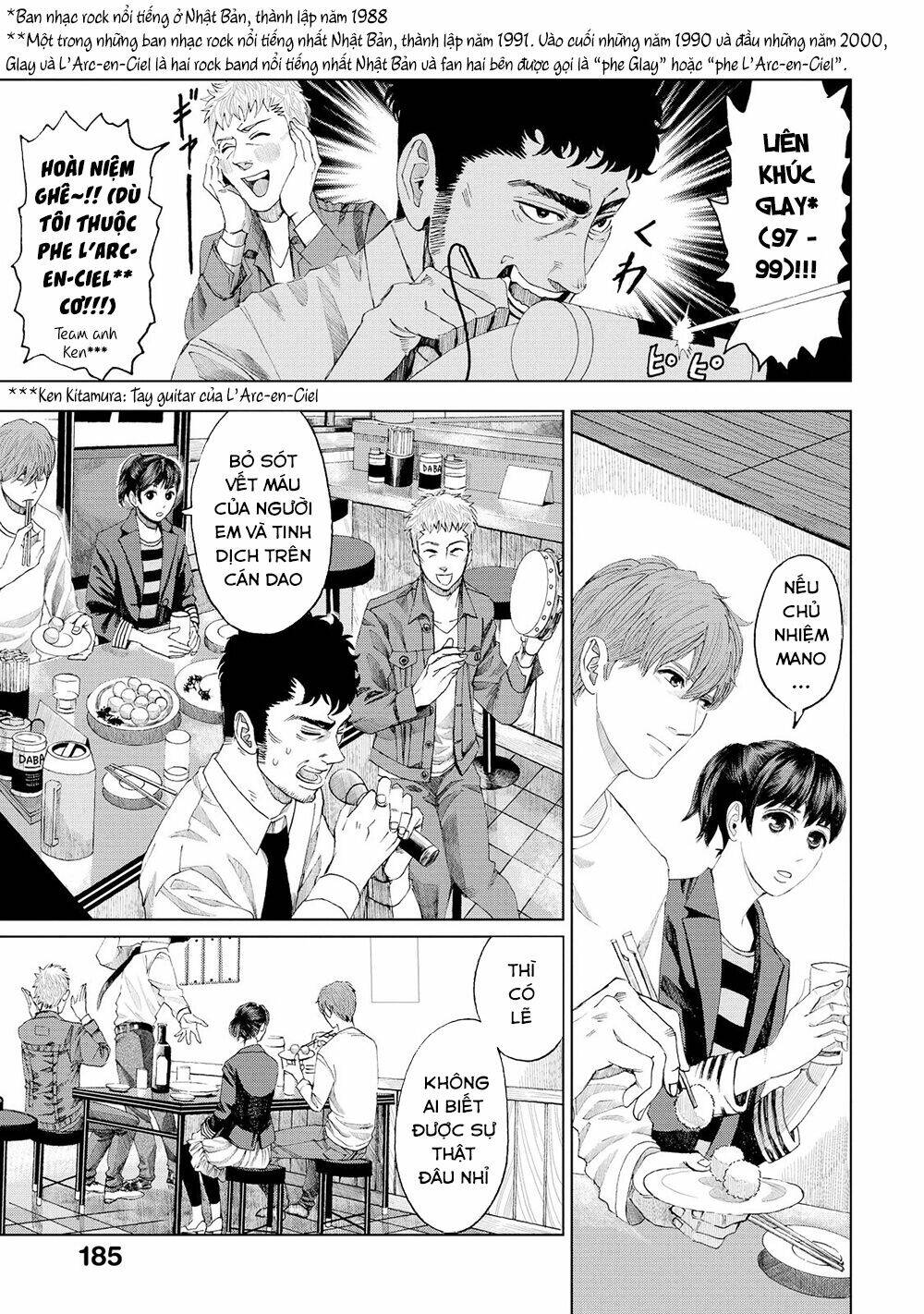 Trace: Kasouken Houi Kenkyuuin No Tsuisou Chương 4 Ảnh 30