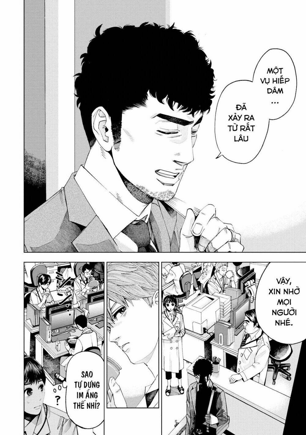Trace: Kasouken Houi Kenkyuuin No Tsuisou Chương 2 Ảnh 19