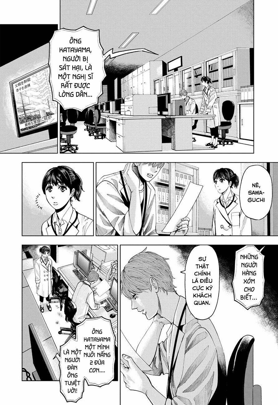 Trace: Kasouken Houi Kenkyuuin No Tsuisou Chương 3 Ảnh 39