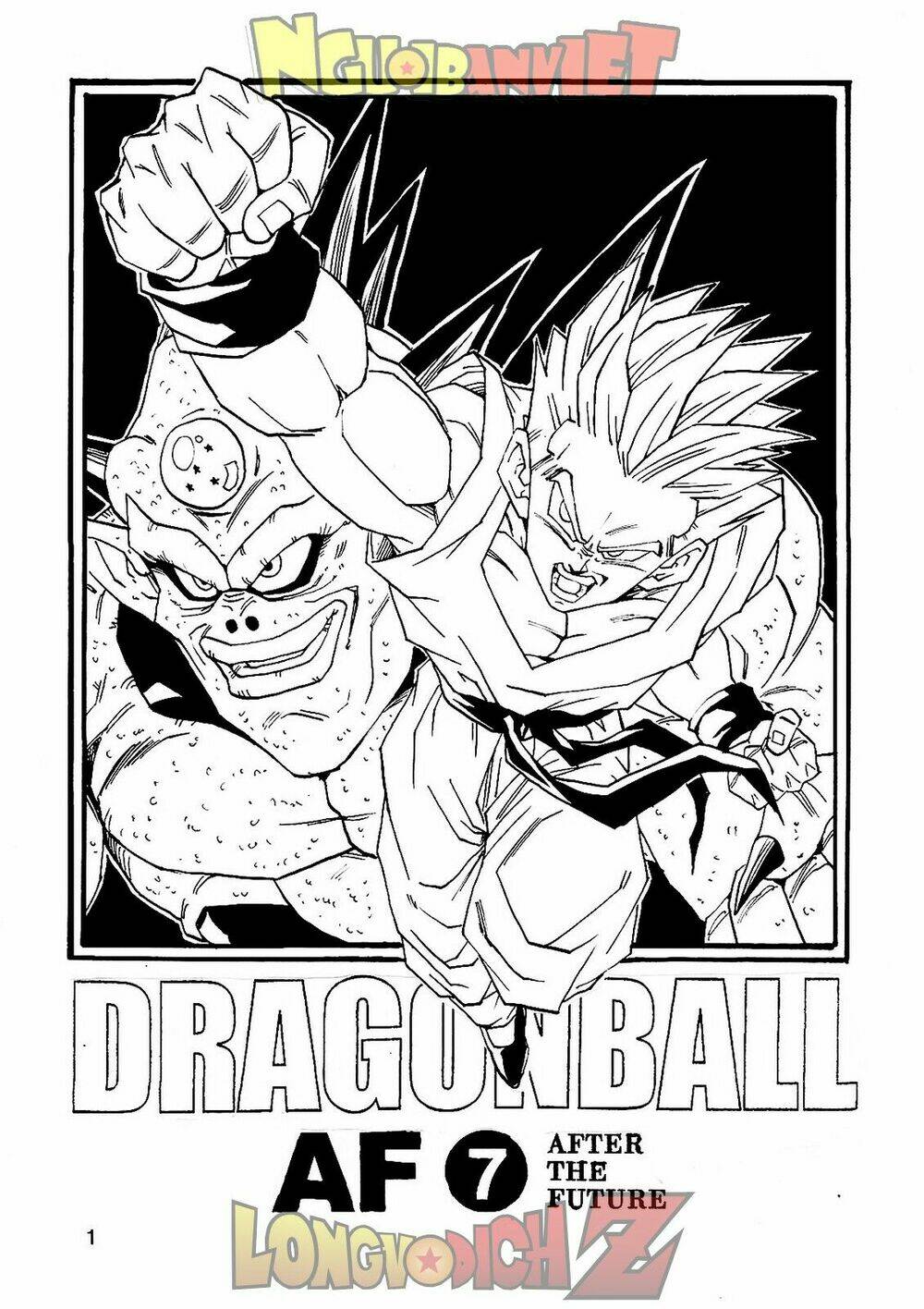 Thế Giới Ngọc Rồng - Con Trai Frieza: Ize Chương 7.1 Ảnh 3