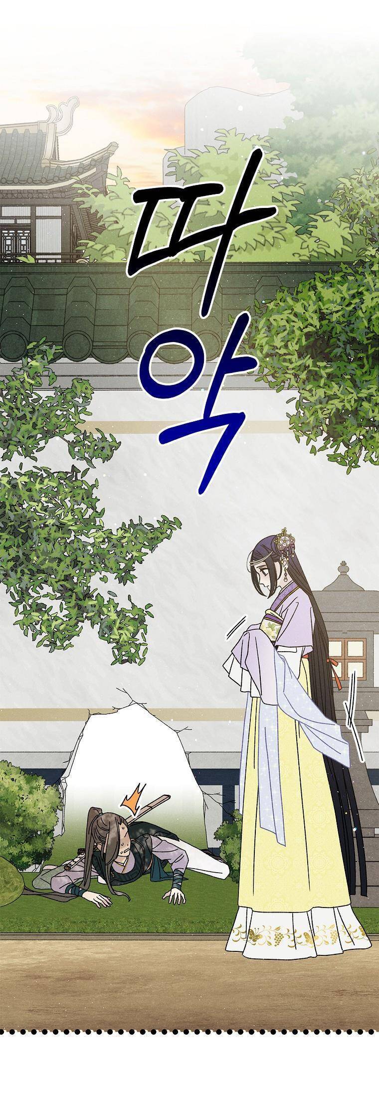Quốc Hôn Chương 34 Ảnh 3