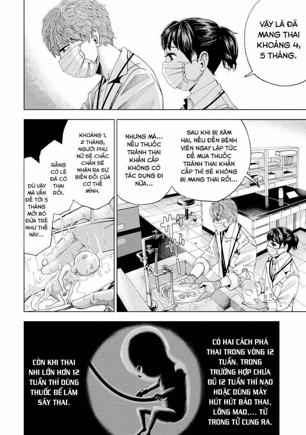 Trace: Kasouken Houi Kenkyuuin No Tsuisou Chương 2 Ảnh 27