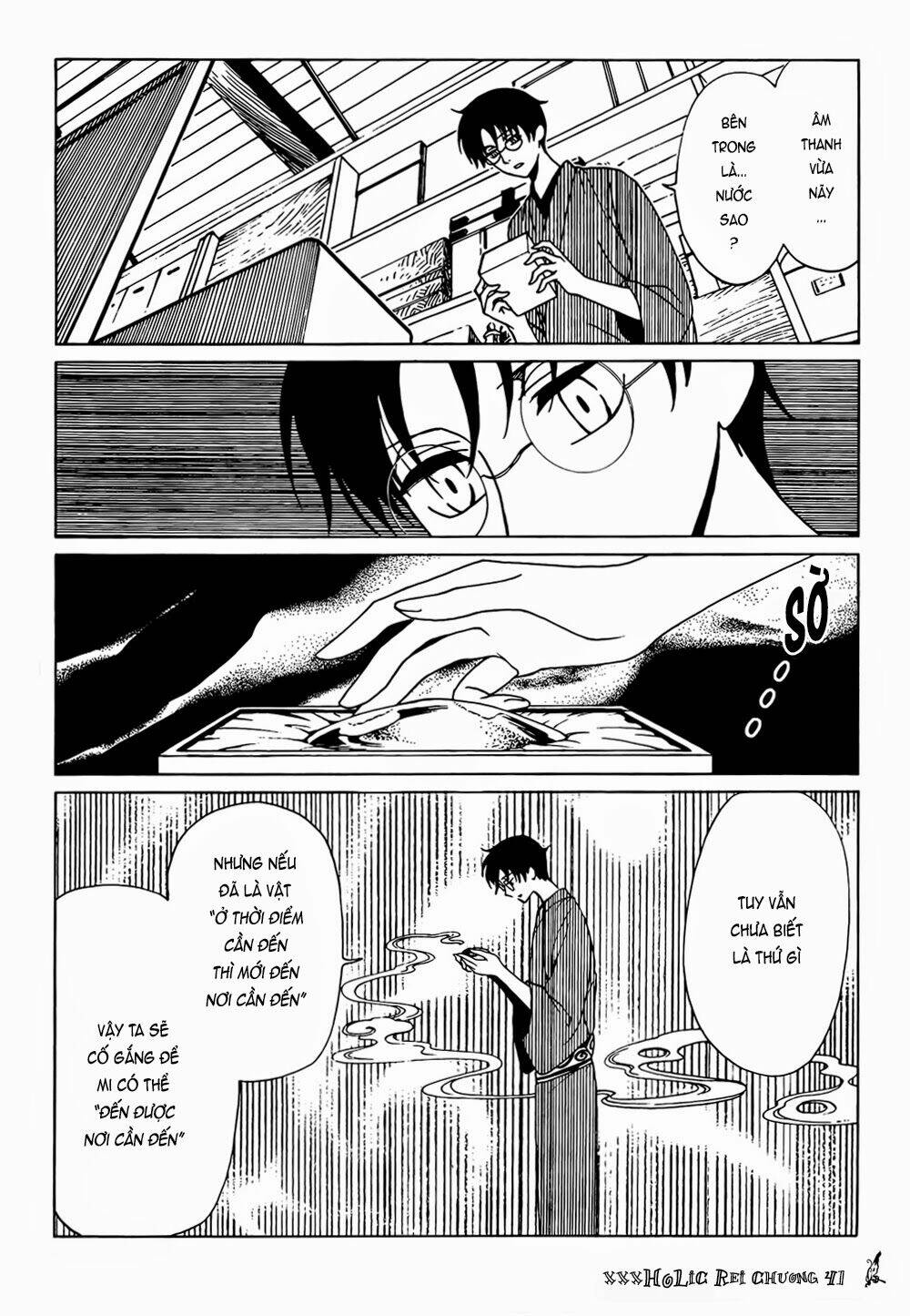 Xxxholic Rei Chương 41 Ảnh 9