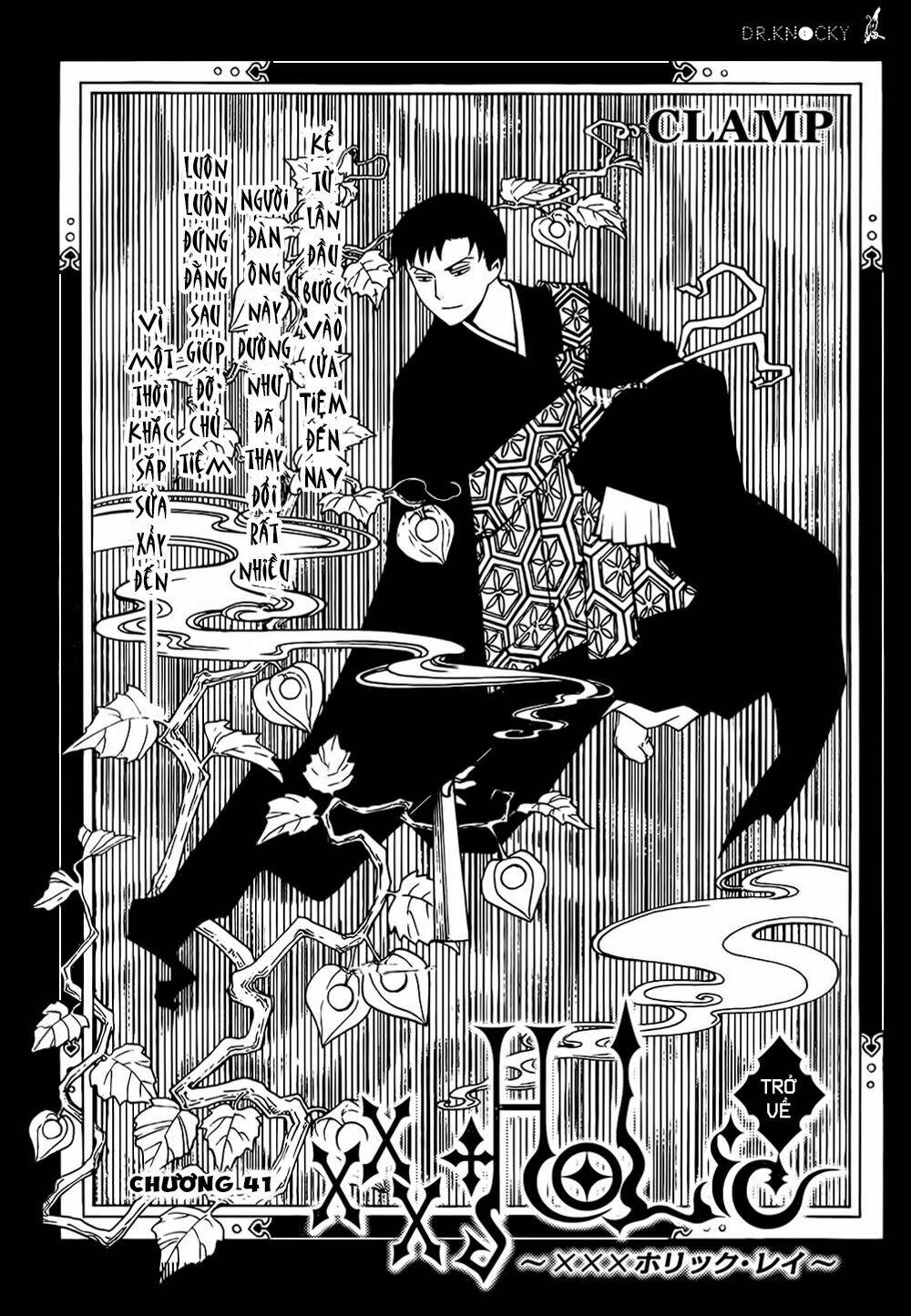 Xxxholic Rei Chương 41 Ảnh 4