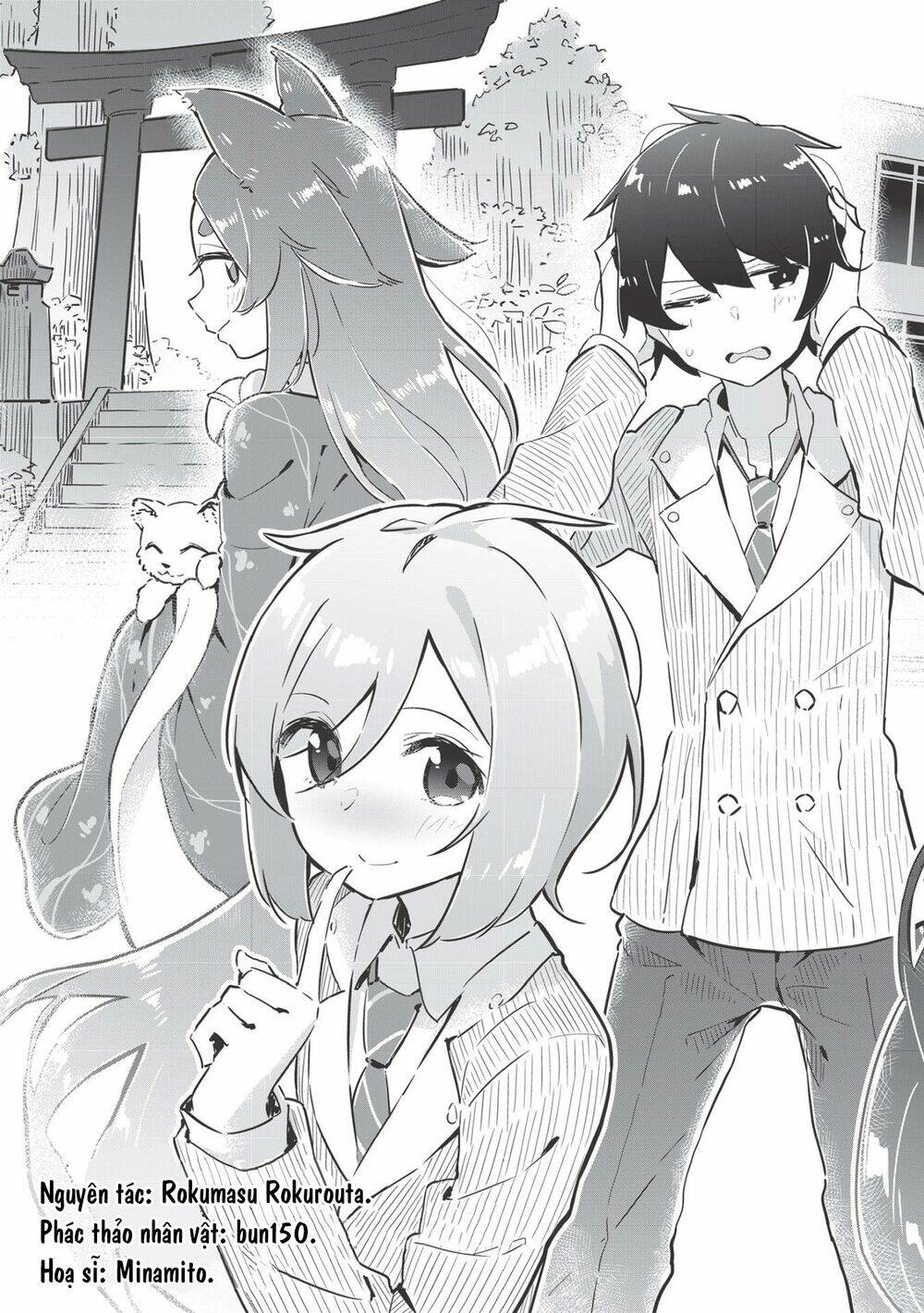 Itsumo Shiotaiou Na Osananajimi Dakedo, Ore Ni Kataomoi Shite Iru No Ga Barebare De Kawaii Chương 1.1 Ảnh 7