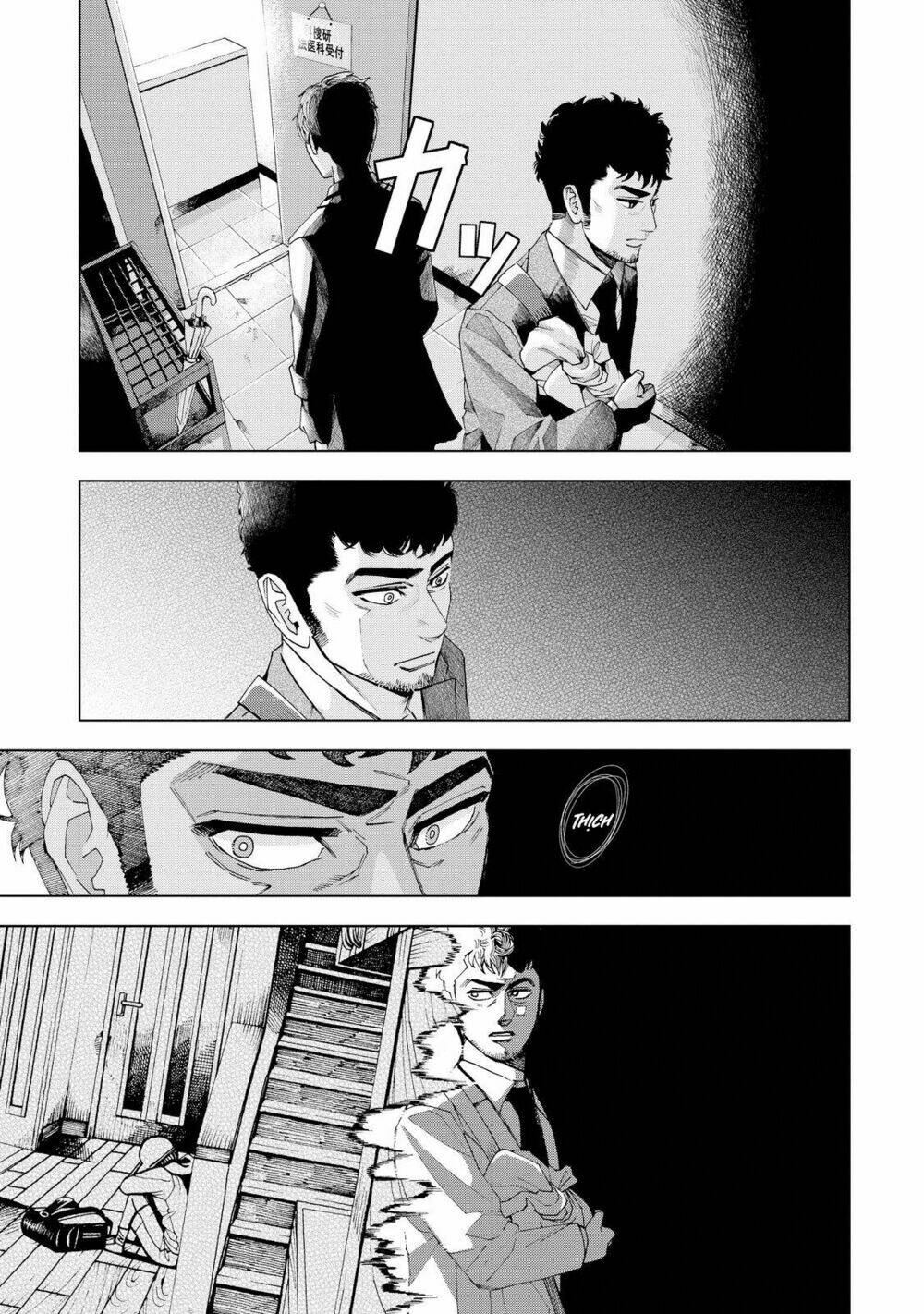 Trace: Kasouken Houi Kenkyuuin No Tsuisou Chương 2 Ảnh 48