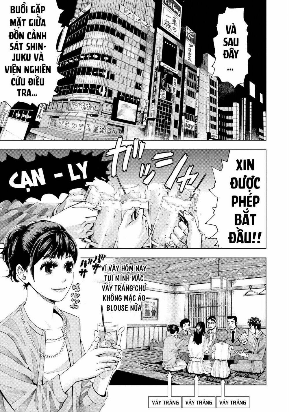 Trace: Kasouken Houi Kenkyuuin No Tsuisou Chương 2 Ảnh 4