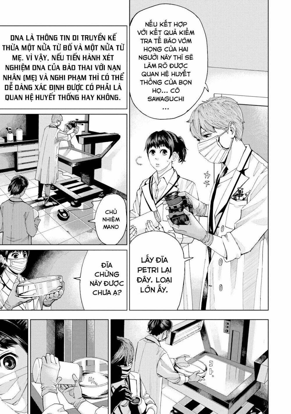 Trace: Kasouken Houi Kenkyuuin No Tsuisou Chương 2 Ảnh 22
