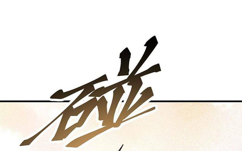 Địa Sát 72 Phép Thần Thông Chương 47 Ảnh 39