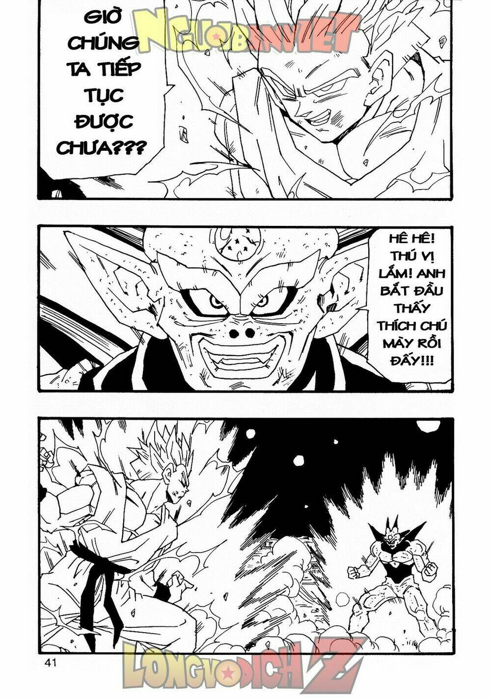 Thế Giới Ngọc Rồng - Con Trai Frieza: Ize Chương 7.2 Ảnh 3