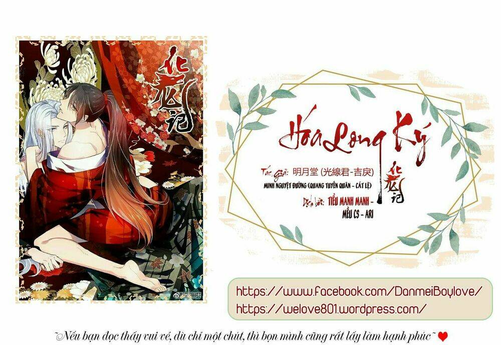 Hóa Long Ký Chương 276 Ảnh 3