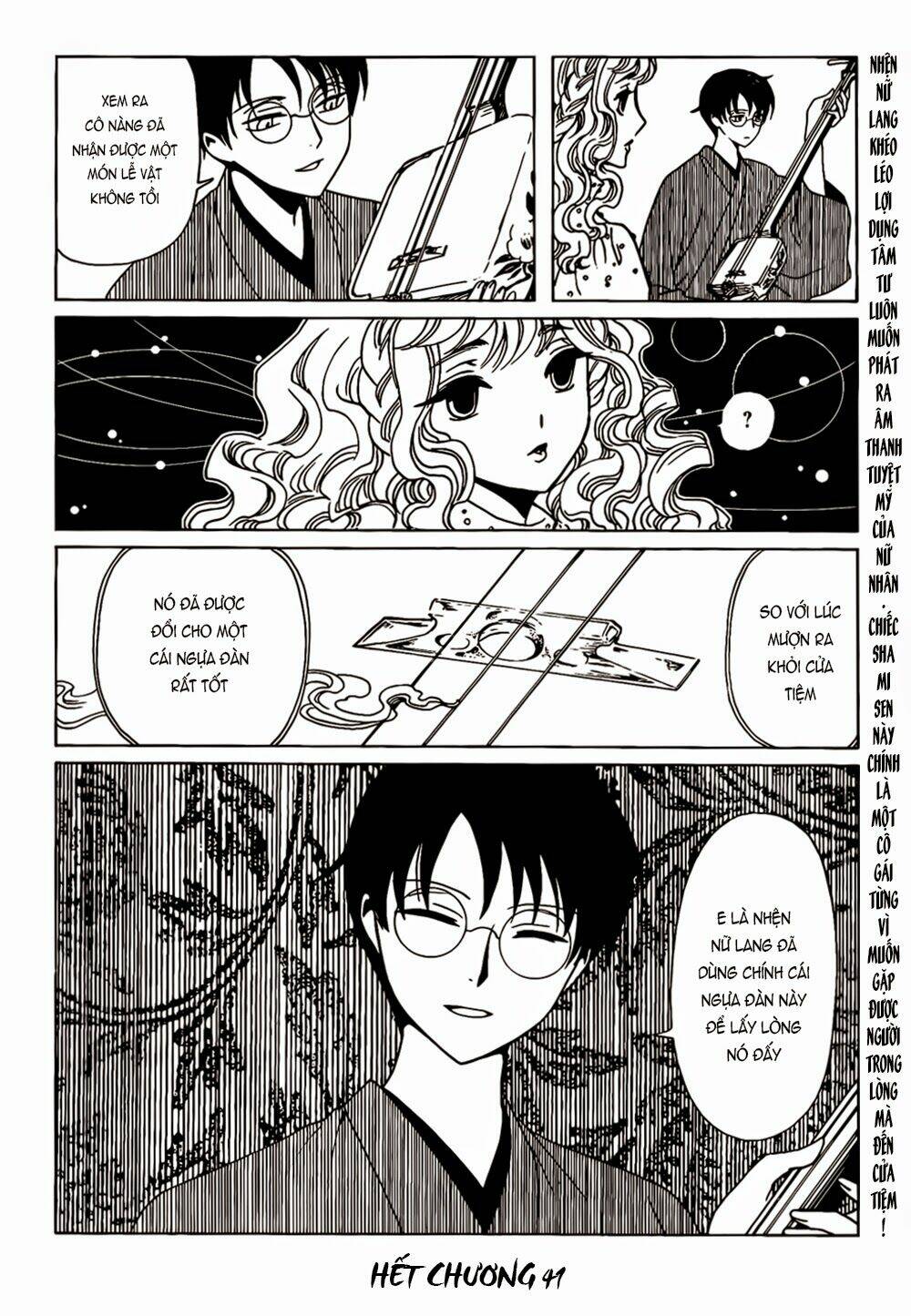 Xxxholic Rei Chương 41 Ảnh 15