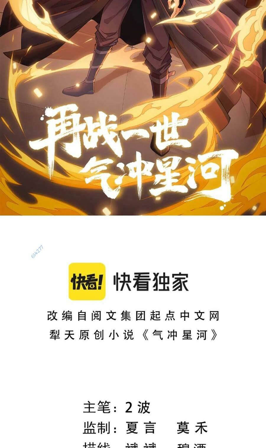 Sự Trở Lại Của Đệ Nhất Tông Sư Chương 69 Ảnh 5