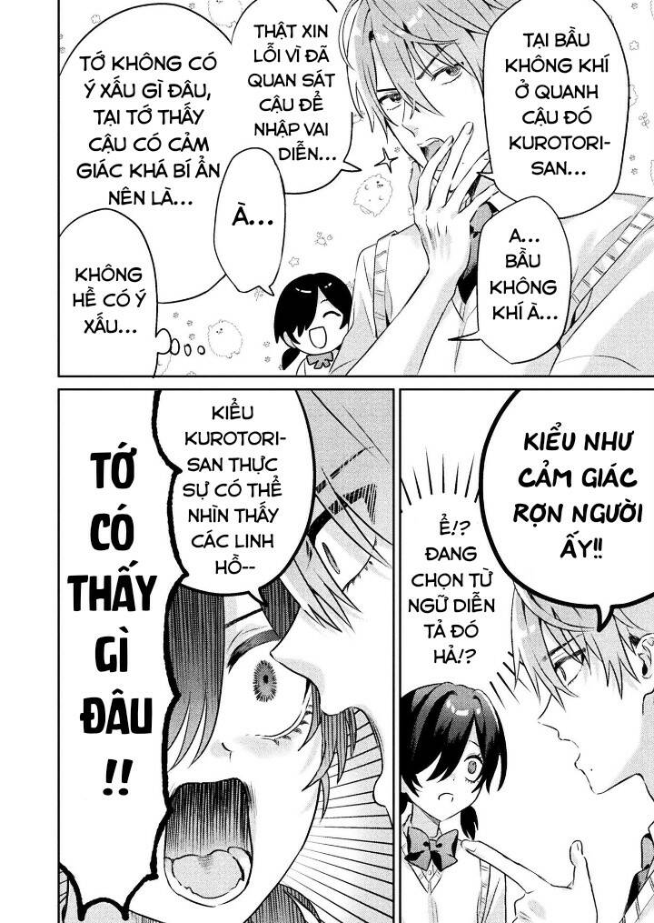 Tớ Thấy Cậu Được Đó, Aizawa-San Chương 5 Ảnh 17