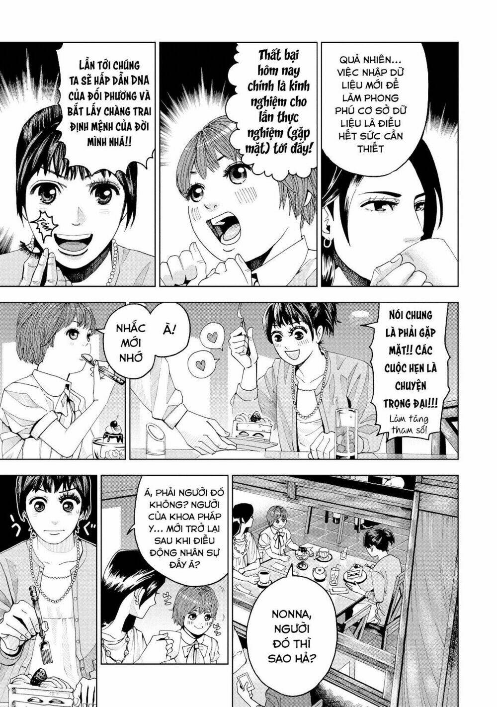 Trace: Kasouken Houi Kenkyuuin No Tsuisou Chương 2 Ảnh 12
