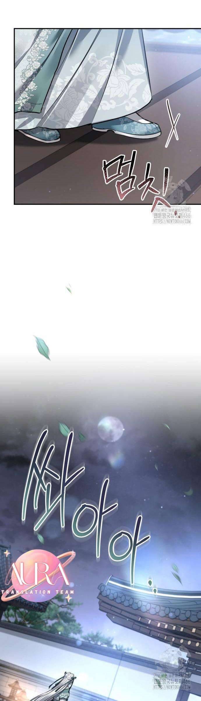 Khi Hắc Lang Gọi Tên Tôi Chương 43 Ảnh 39