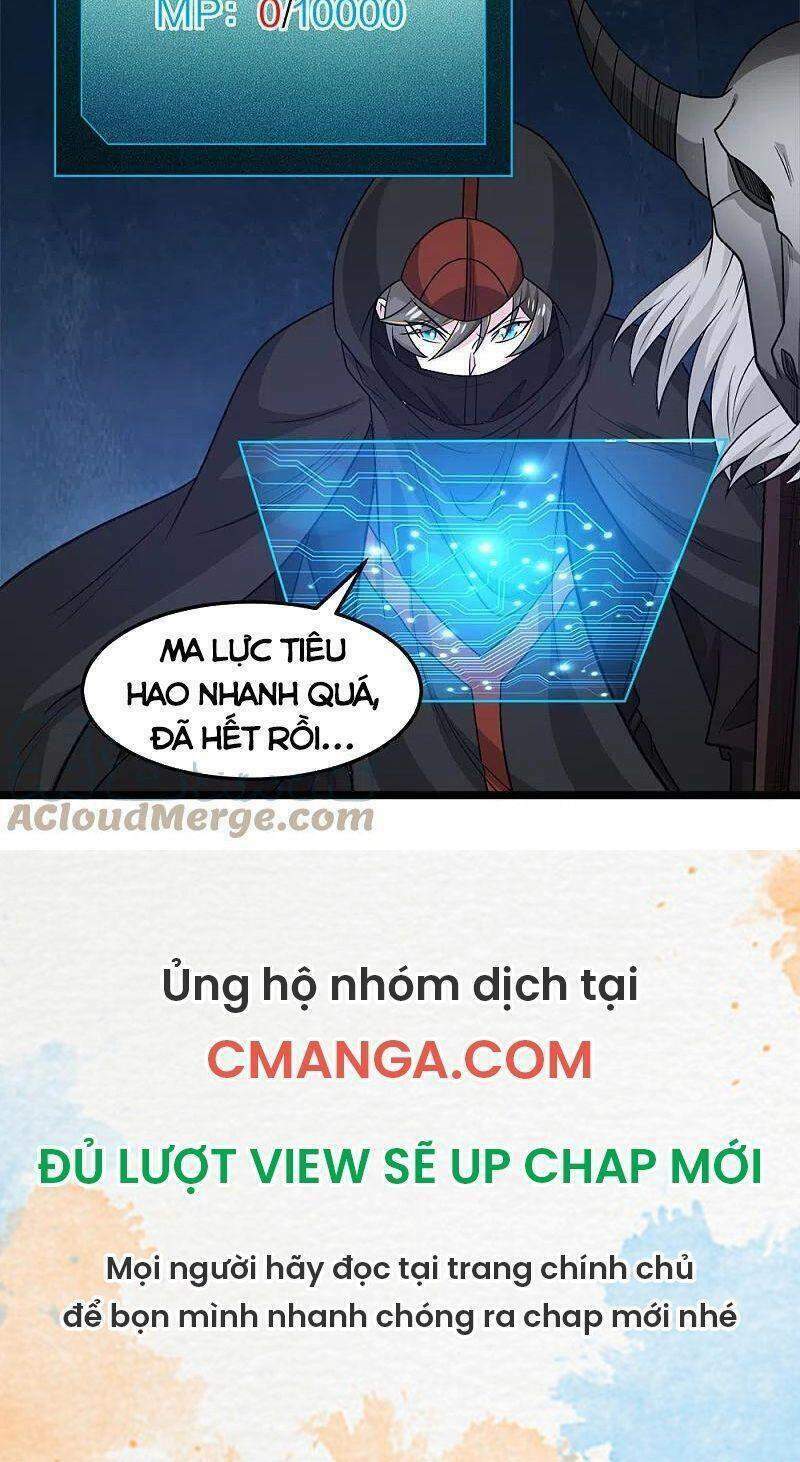 Kiếm Vũ Chương 232 Ảnh 27