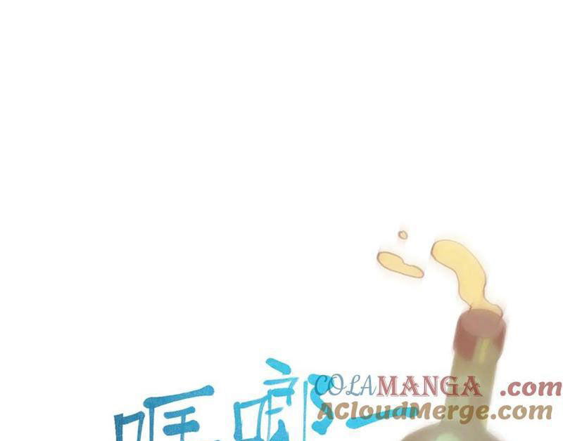 Trảm Linh Thiếu Nữ: Tất Cả Khế Ước Của Ta Đều Là Thượng Cổ Thần Binh Chương 13 Ảnh 142