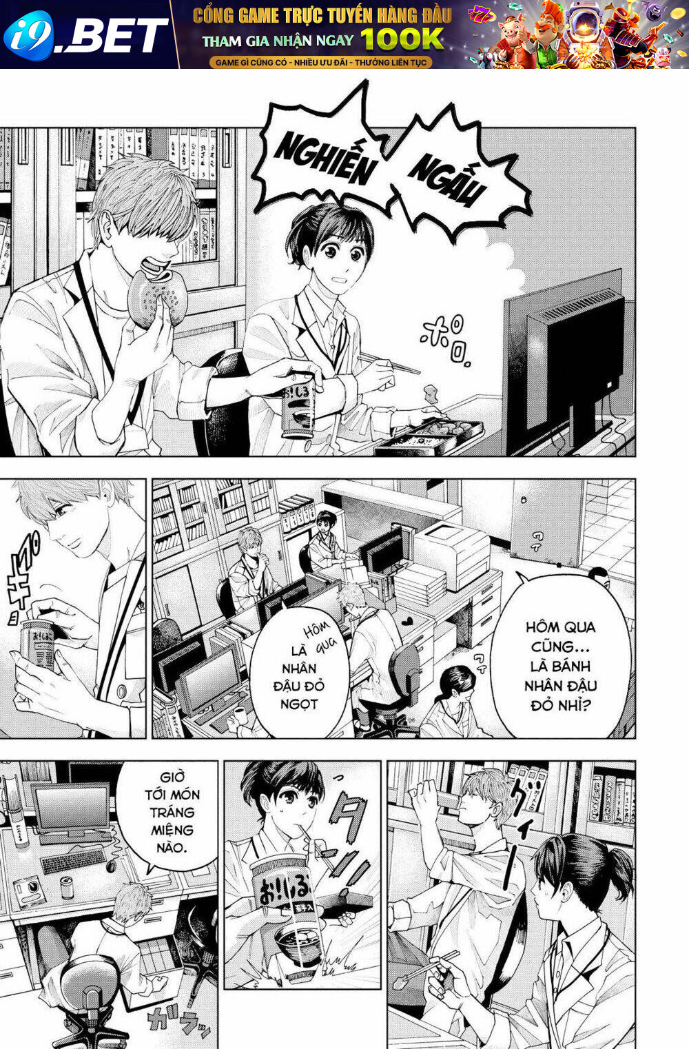 Trace: Kasouken Houi Kenkyuuin No Tsuisou Chương 2 Ảnh 14