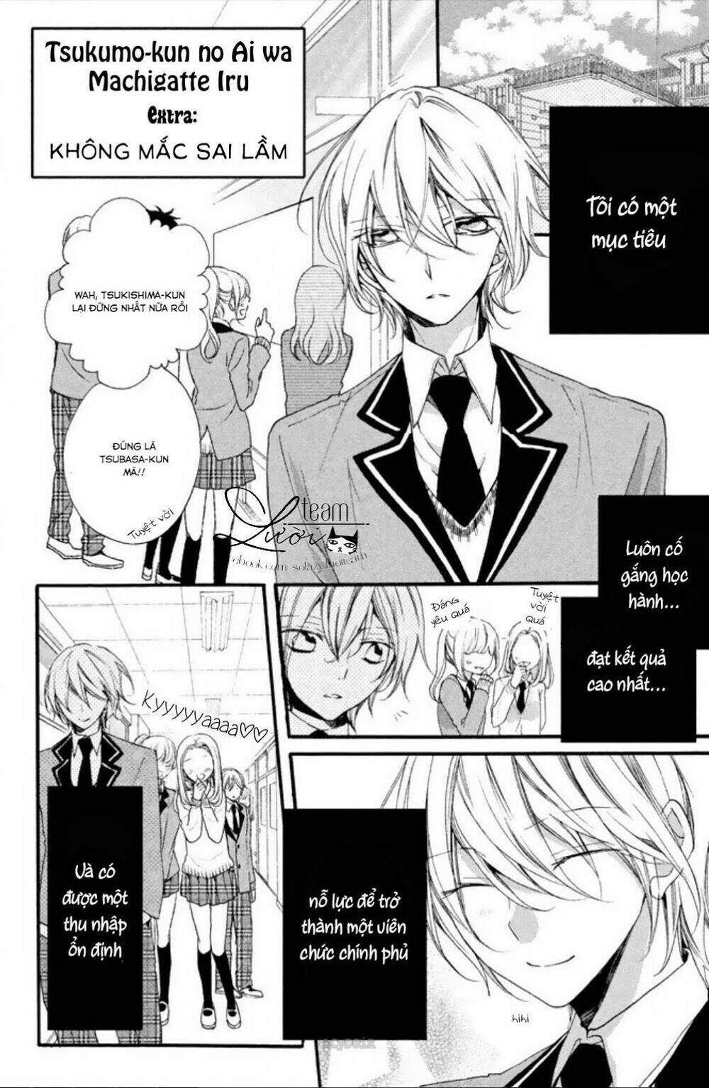 Tsukumo-Kun No Ai Wa Machigatte Iru Chương 7.5 Ảnh 4