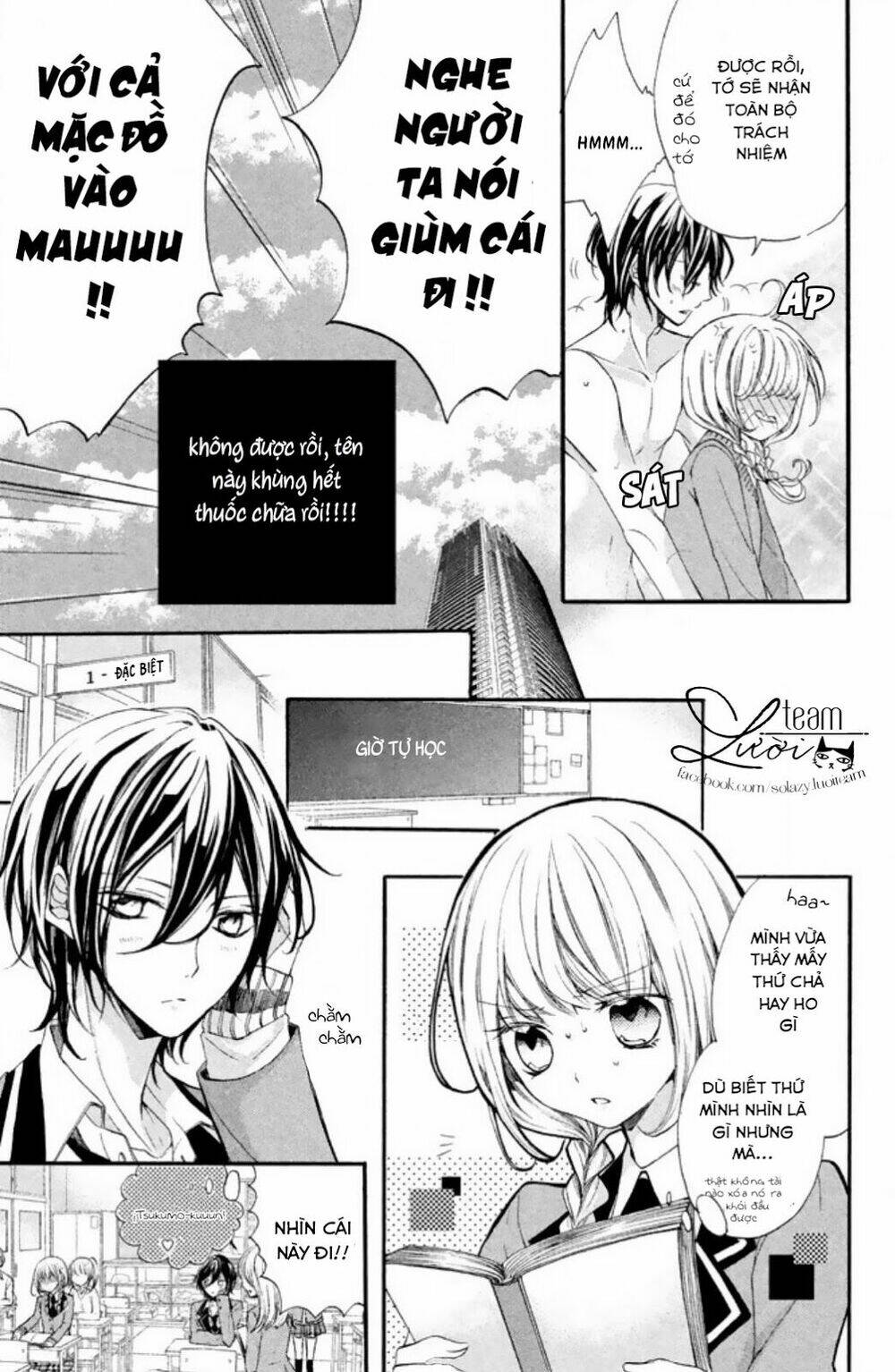 Tsukumo-Kun No Ai Wa Machigatte Iru Chương 3 Ảnh 8