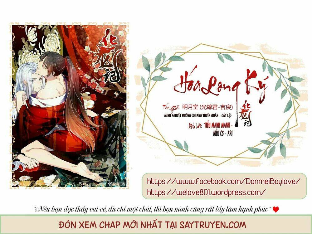 Hóa Long Ký Chương 267 Ảnh 3
