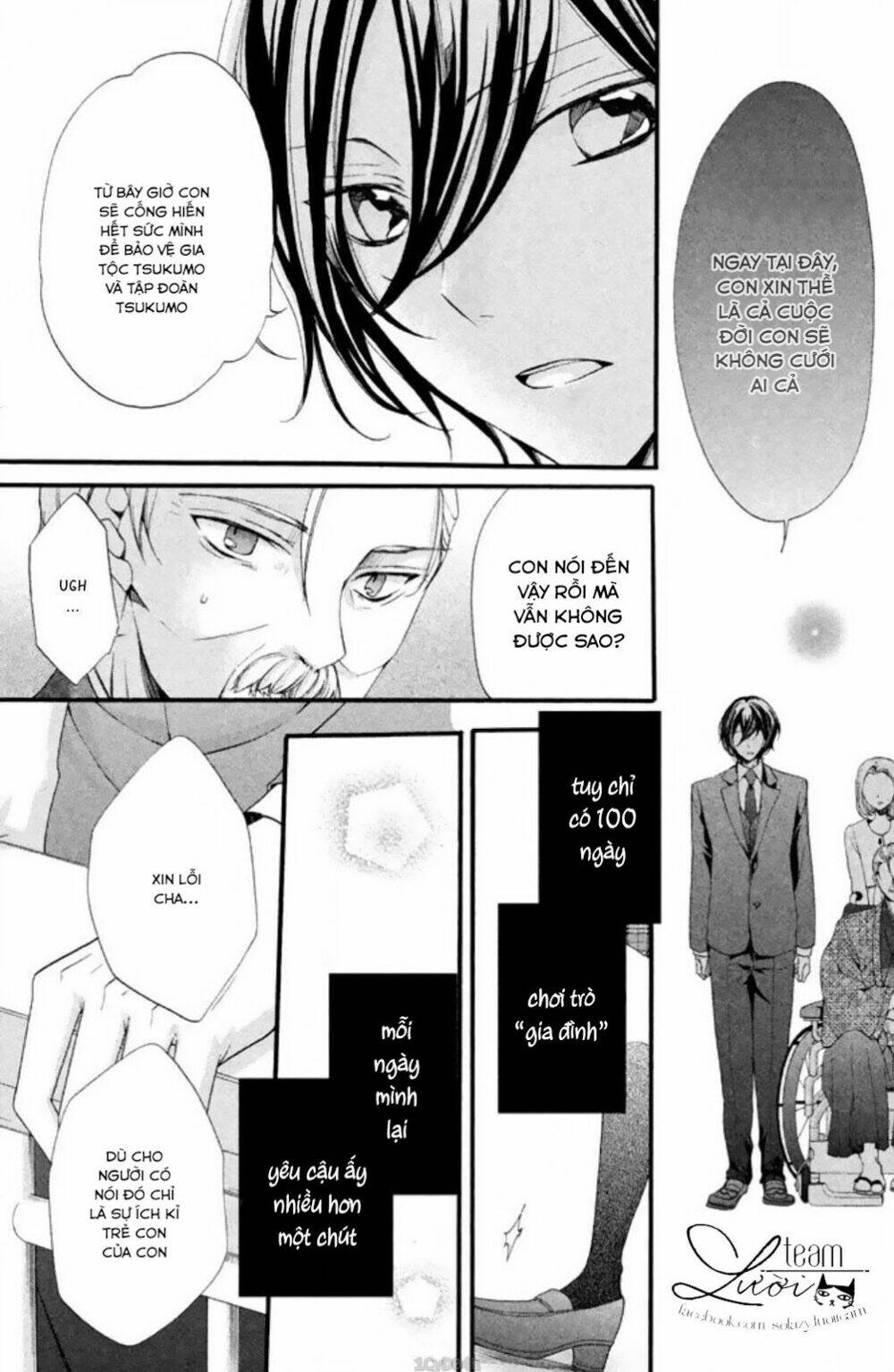Tsukumo-Kun No Ai Wa Machigatte Iru Chương 7 Ảnh 24