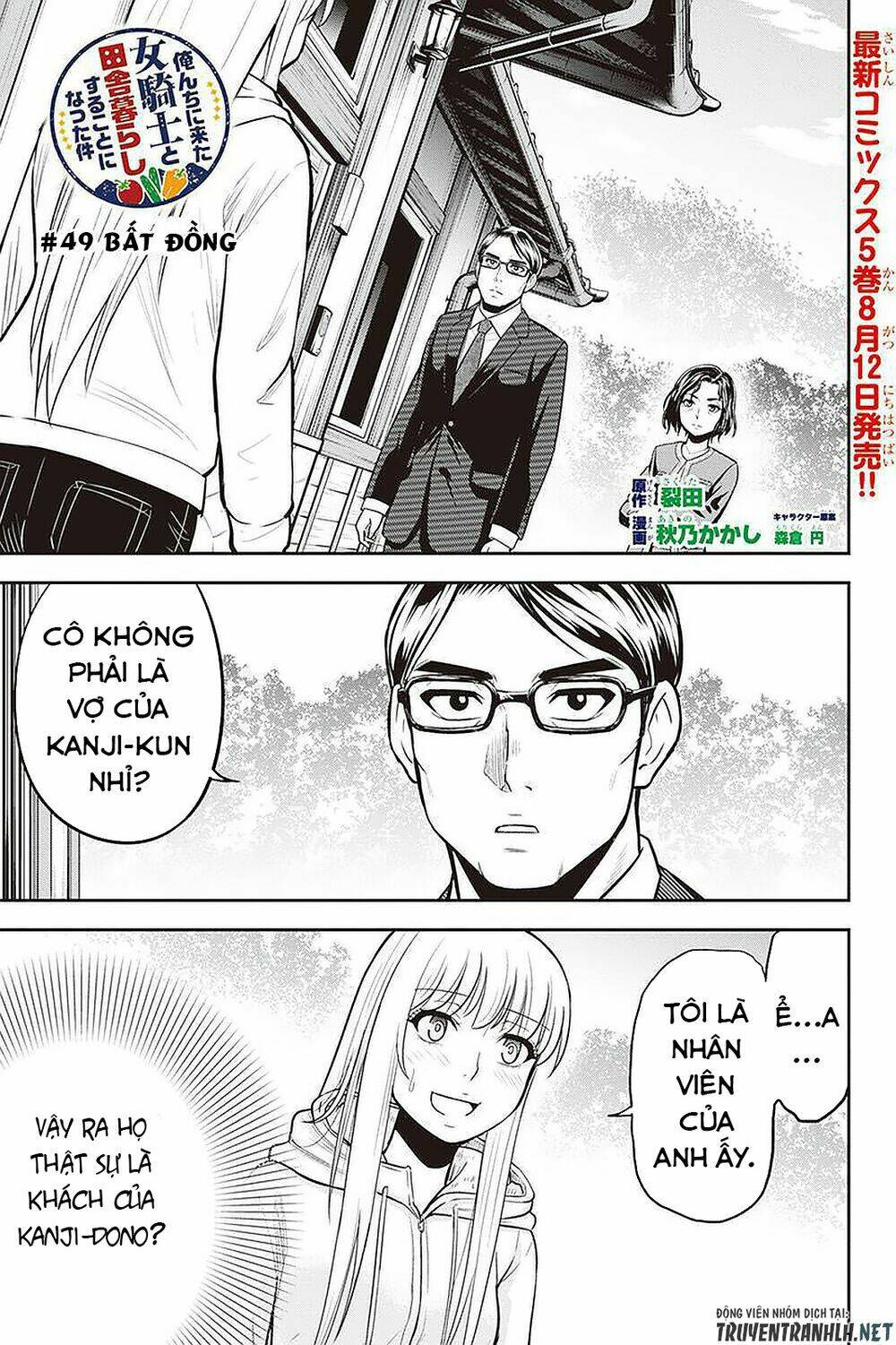 Orenchi Ni Kita Onna Kishi To: Inakagurashi Suru Koto Ni Natta Ken? Chương 49 Ảnh 5
