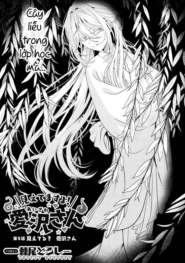 Tớ Thấy Cậu Được Đó, Aizawa-San Chương 5 Ảnh 2