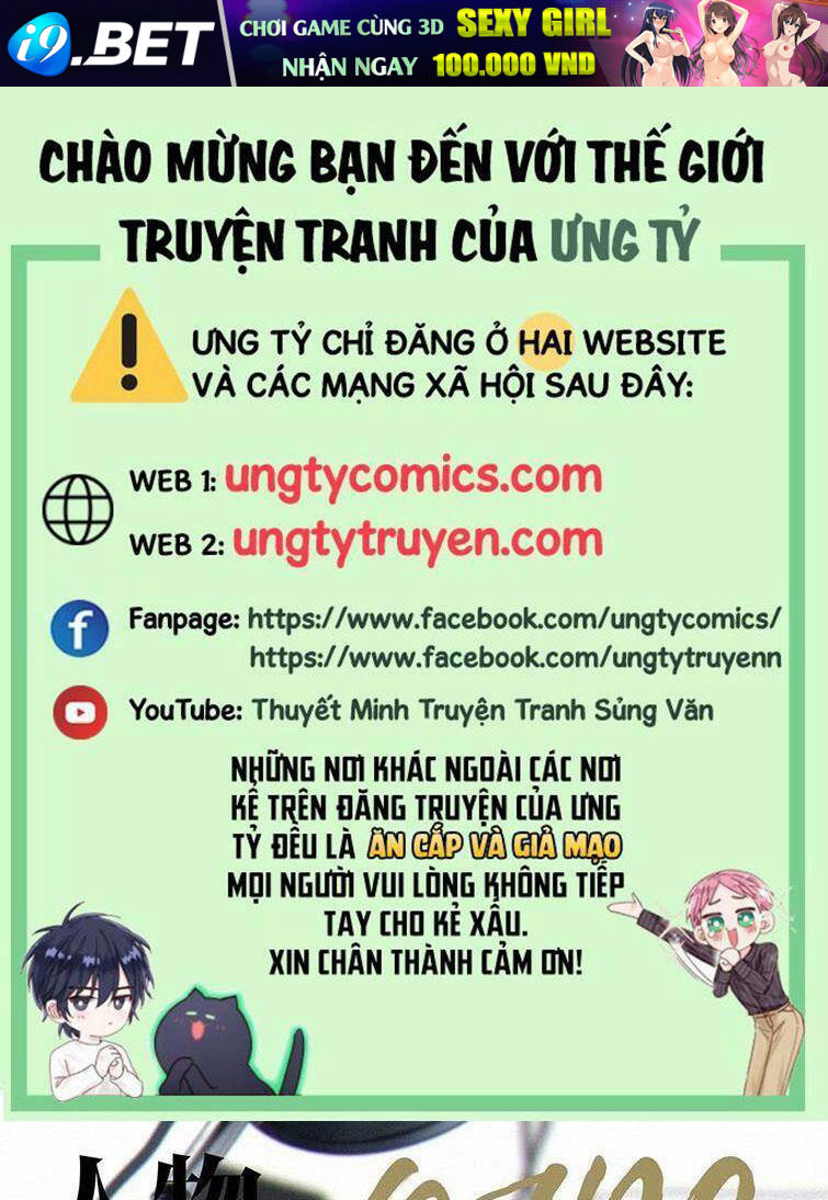 Thỉnh Quân Nhập Quái Chương 39 Ảnh 2