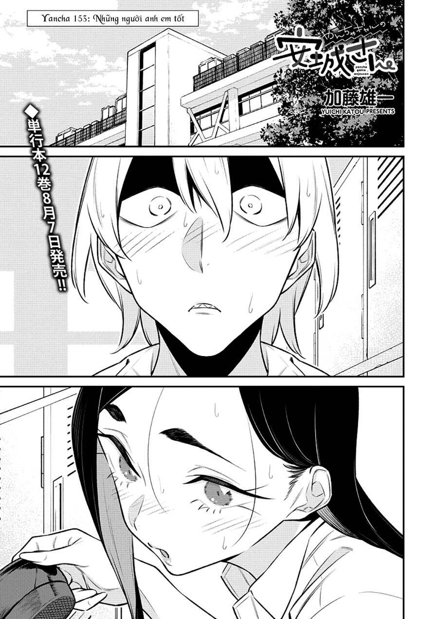 Yancha Gal No Anjou-San Series Chương 153 Ảnh 4