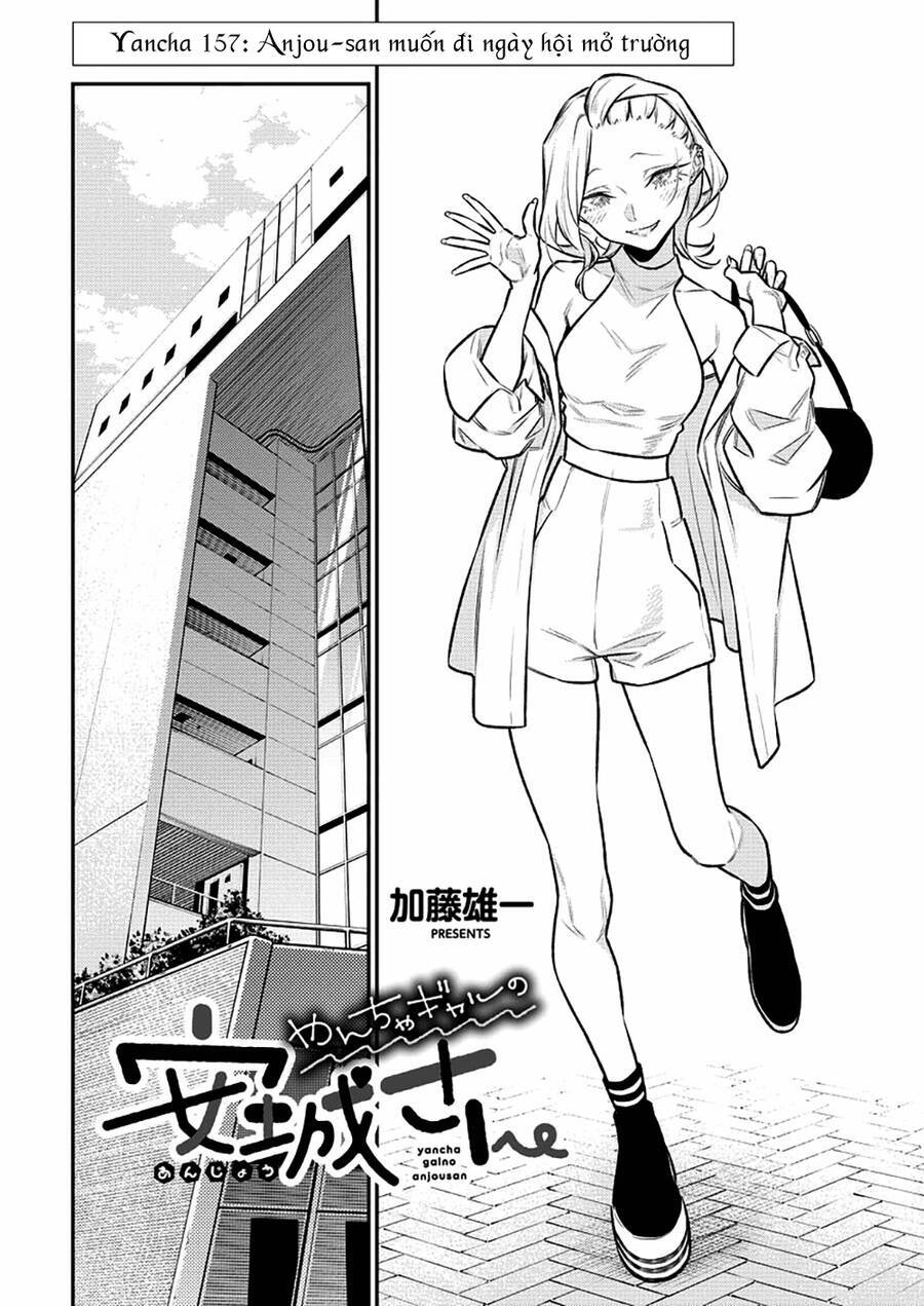Yancha Gal No Anjou-San Series Chương 157 Ảnh 6