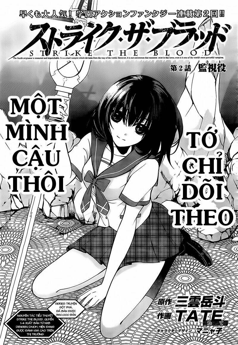 Strike The Blood Chương 2 Ảnh 3
